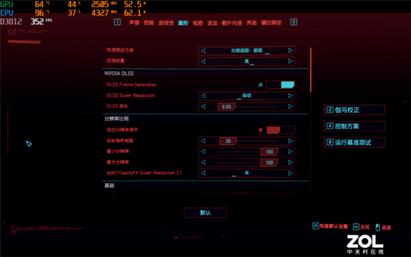 老黄良心了 5000块的4060游戏本值得买吗？结论来了