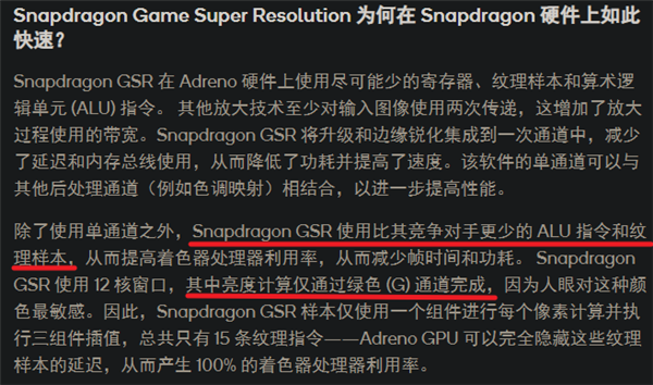 不花钱就提升《原神》帧率?高通弄出了个好东西:学习AMD