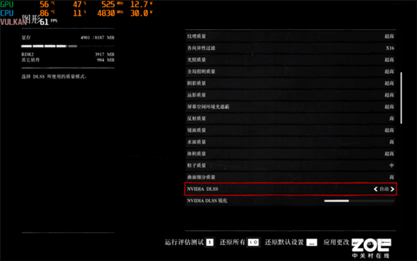 老黄良心了 5000块的4060游戏本值得买吗？结论来了