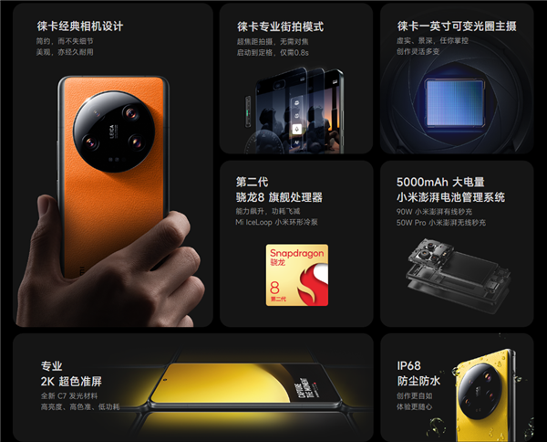 4999元起！小米13/13 Ultra限量定制色今日首发：三款新配色