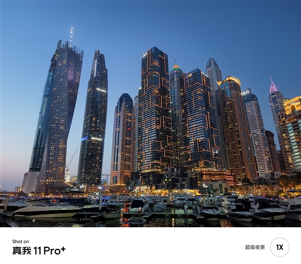 碾压3000价位段！真我11 Pro+搭载三星HP3：2亿像素、1/1.4大底