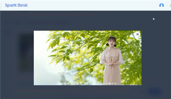 科大讯飞：星火认知大模型8月15日正式开放 将全面对标ChatGPT