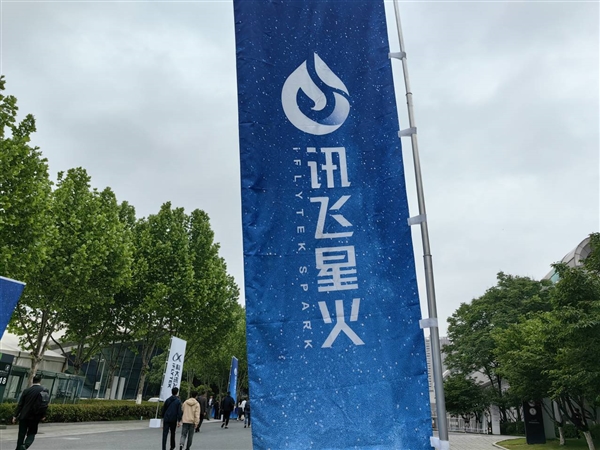 一图看懂讯飞星火：文本生成、知识问答、数学三大能力已超越ChatGPT