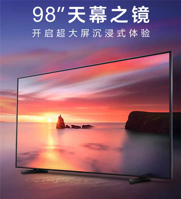 39999元买它！索尼：我们是游戏电视的引领者