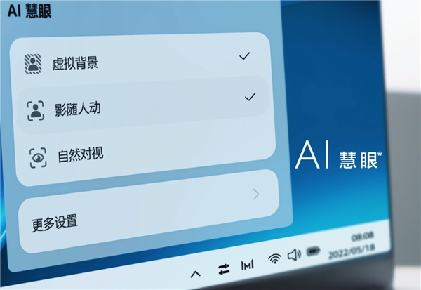 高性能大屏轻薄本华为MateBook D 16将开售 高质价比的实力之选