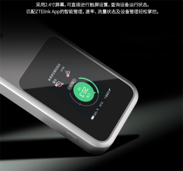 0月租！中兴U50 Pro 5G随身Wi-Fi首销：1699元