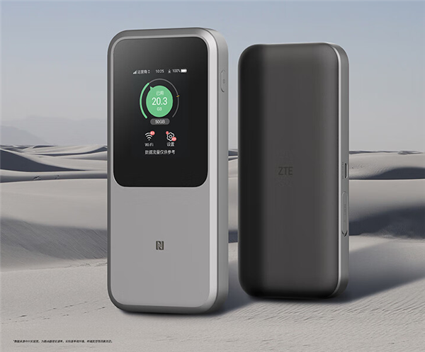 0月租！中兴U50 Pro 5G随身Wi-Fi首销：1699元