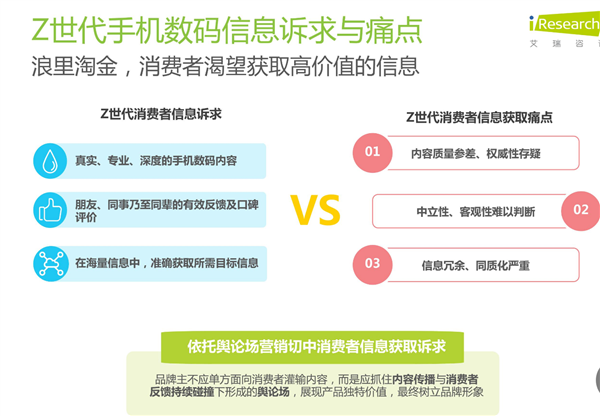 只有4G的华为是首选？报告称国内95/00/10后更青睐国产手机：你还买苹果吗