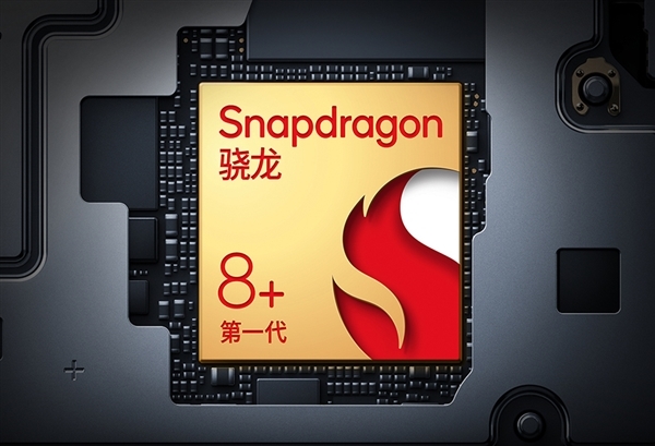 小度将发布新品牌小度青禾！手机配置被文心一言曝光：骁龙8+5G芯片