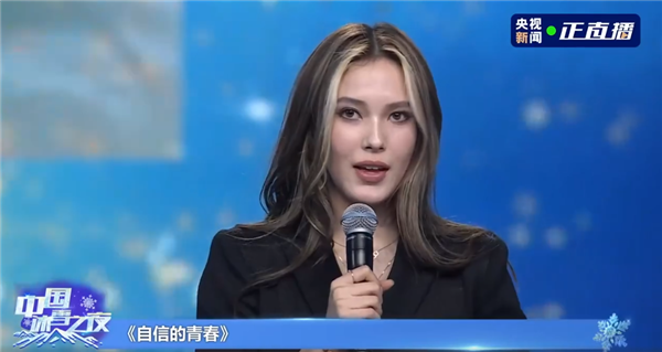 谷爱凌：90%网络传言都是假的 不会为负面评价难过