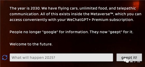 搜索引擎压力山大！ChatGPT访问量创新高：面前只剩三家