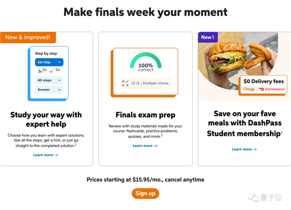 搜索引擎压力山大！ChatGPT访问量创新高：面前只剩三家