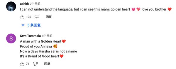 为了把钱花出去 印度网红请全城人免费加油一天