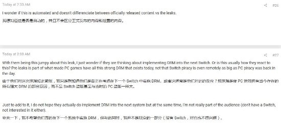 任天堂开始乱杀！看《塞尔达传说：王国之泪》合法游戏画面也被封