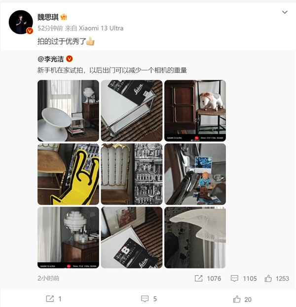 演员李光洁晒小米13 Ultra样张：称出门可以少带一个相机