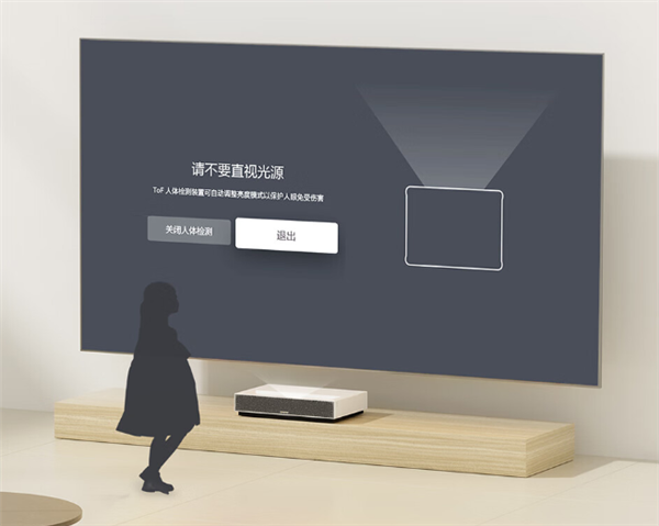 峰米激光电视C3来了：ALPD激光显示技术 亮度高达400nit