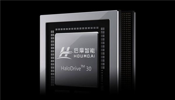 国内首款存算一体智驾芯片鸿途H30发布：12nm工艺仅35W功耗 7倍能效提升