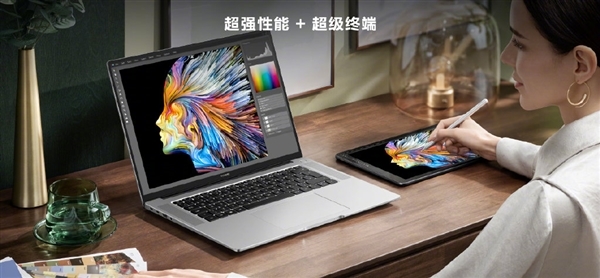华为将发布双旗舰笔记本 MateBook新品颜值、性能将迎全面升级