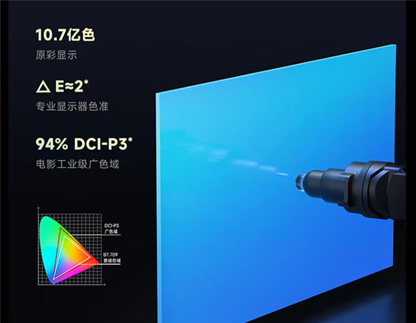 首发9999元 小米电视ES Pro 90寸开售：1000nits高亮度