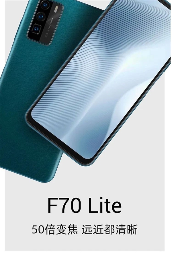 首发紫光展锐T750！海信悄然推出F70 Lite手机