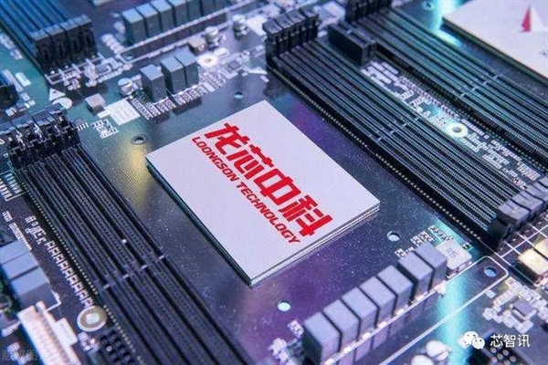 国产龙芯3B600八个大小核、自研GPU：性能媲美Zen2、10代酷睿