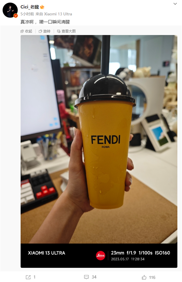 喜茶联名奢侈品牌FENDI新品卖爆单！小程序抢崩 周边炒至百元