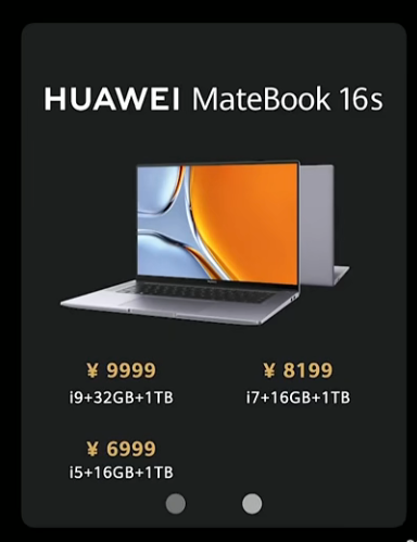 13代i9标压U！华为发布新一代MateBook 16s：首发6999元起