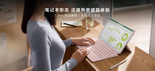 Win11/鸿蒙3在一起！华为2023款MateBook E二合一笔记本发布：性能倍增