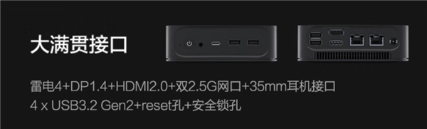 10核i7+32GB+双2.5G网口 雷神mini主机到手2999