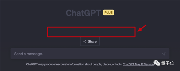 ChatGPT突然上线APP！iPhone可用、速度更快