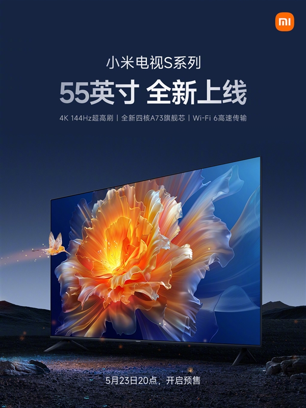 小米电视S系列新品发布：55英寸2399元、85英寸5999元