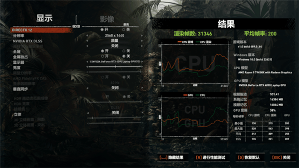 不愧是大哥！RTX 4090游戏本实测性能拉满