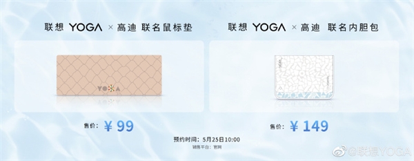 首发599元 联想YOGA K7机械键盘发布：82键无冲矮轴