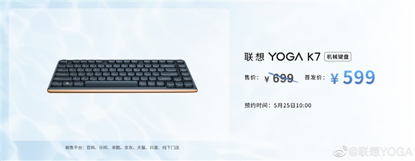 九张图看懂联想YOGA九大新品：翻转本、一体机都卖到1.7万元！