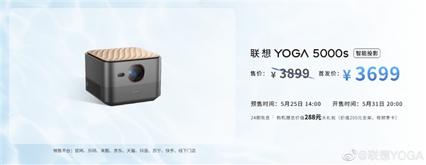 九张图看懂联想YOGA九大新品：翻转本、一体机都卖到1.7万元！