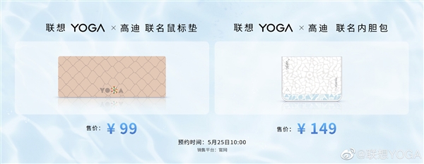 九张图看懂联想YOGA九大新品：翻转本、一体机都卖到1.7万元！