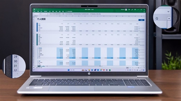 惠普战66六代上手：2.5k 120Hz屏真香