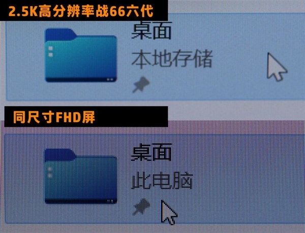 惠普战66六代上手：2.5k 120Hz屏真香