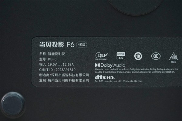 华为海思加持 业界首款6G内存！当贝F6图赏