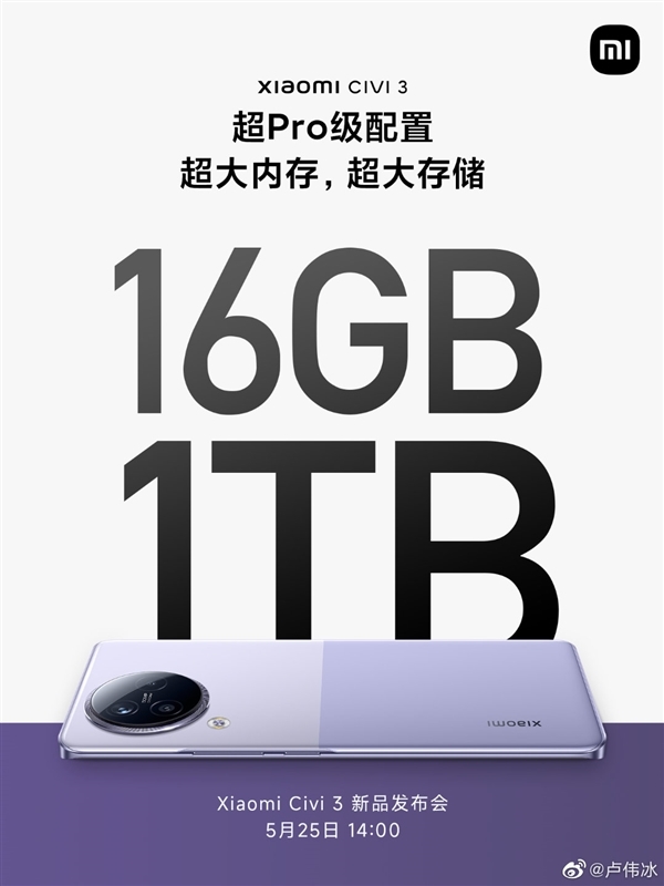 16+1TB手机只要2000多 内存、闪存跌价到何时？国产存储大厂江波龙表态