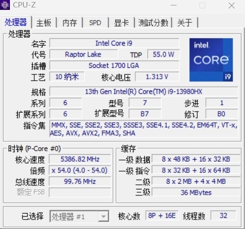 两大旗舰巅峰对决！i9-13980HX移动级对比i9-13900KS桌面级