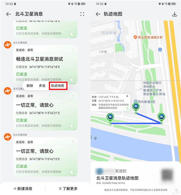 618换机怎么选？华为Mate 50系列最高优惠800元：实用耐用更好用