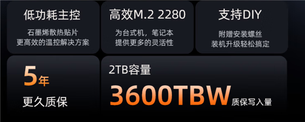 618开车神价 爱国者4TB PCIe 4.0硬盘999元（国产长寿TLC闪存）