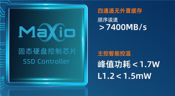 618开车神价 爱国者4TB PCIe 4.0硬盘999元（国产长寿TLC闪存）