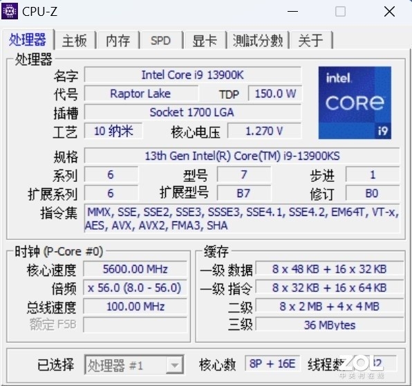 两大旗舰巅峰对决！i9-13980HX移动级对比i9-13900KS桌面级