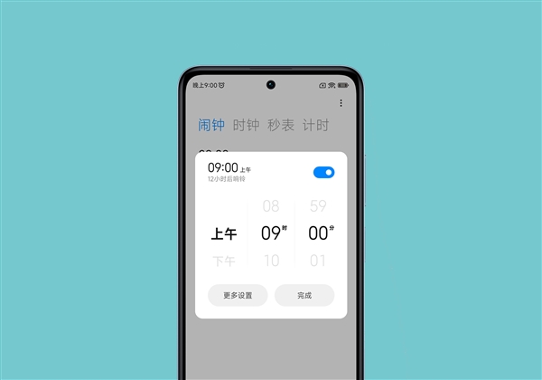 2023年最顶级LCD屏幕来了！Redmi Note 12T Pro明天预售