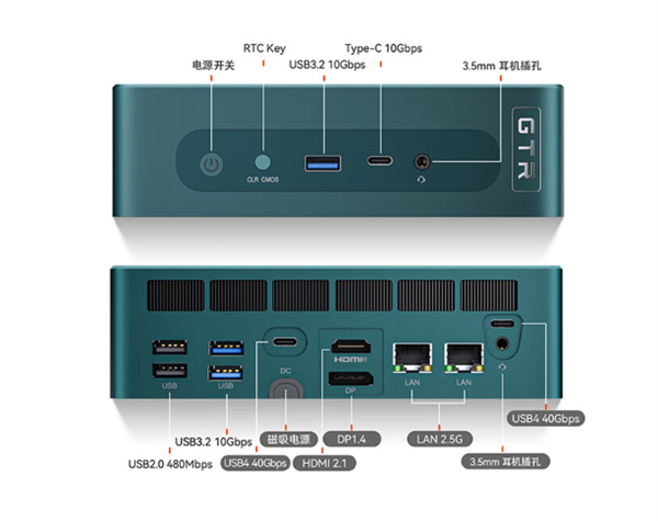 2995元起 零刻GTR7迷你主机上架：锐龙7 7840HS、磁吸电源接头