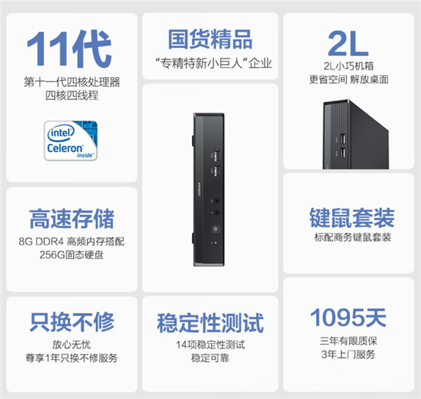 攀升电脑5月31日20点开启618预售：RTX 3060游戏主机4589元到手