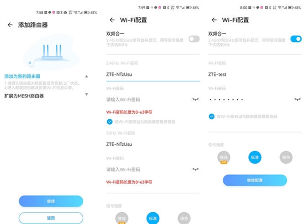 中兴晴天墙面路由器上手：新一代WiFi 6穿墙神器