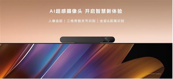 3999元起 华为Vision智慧屏3开售：720P秒变4K